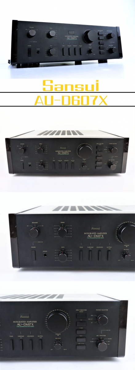 プリメインアンプ サンスイ AU-D607X SANSUI | Sansui オーディオ