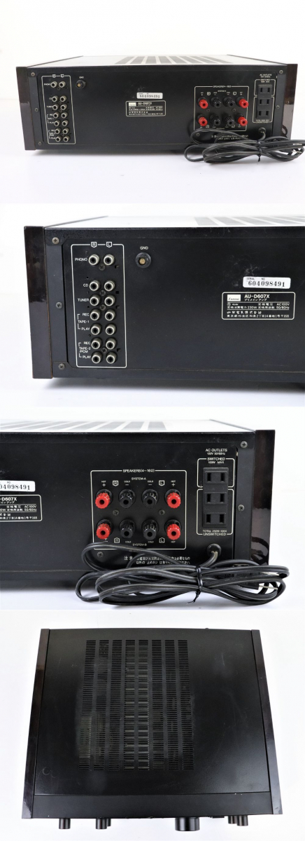 プリメインアンプ サンスイ AU-D607X SANSUI | Sansui オーディオ