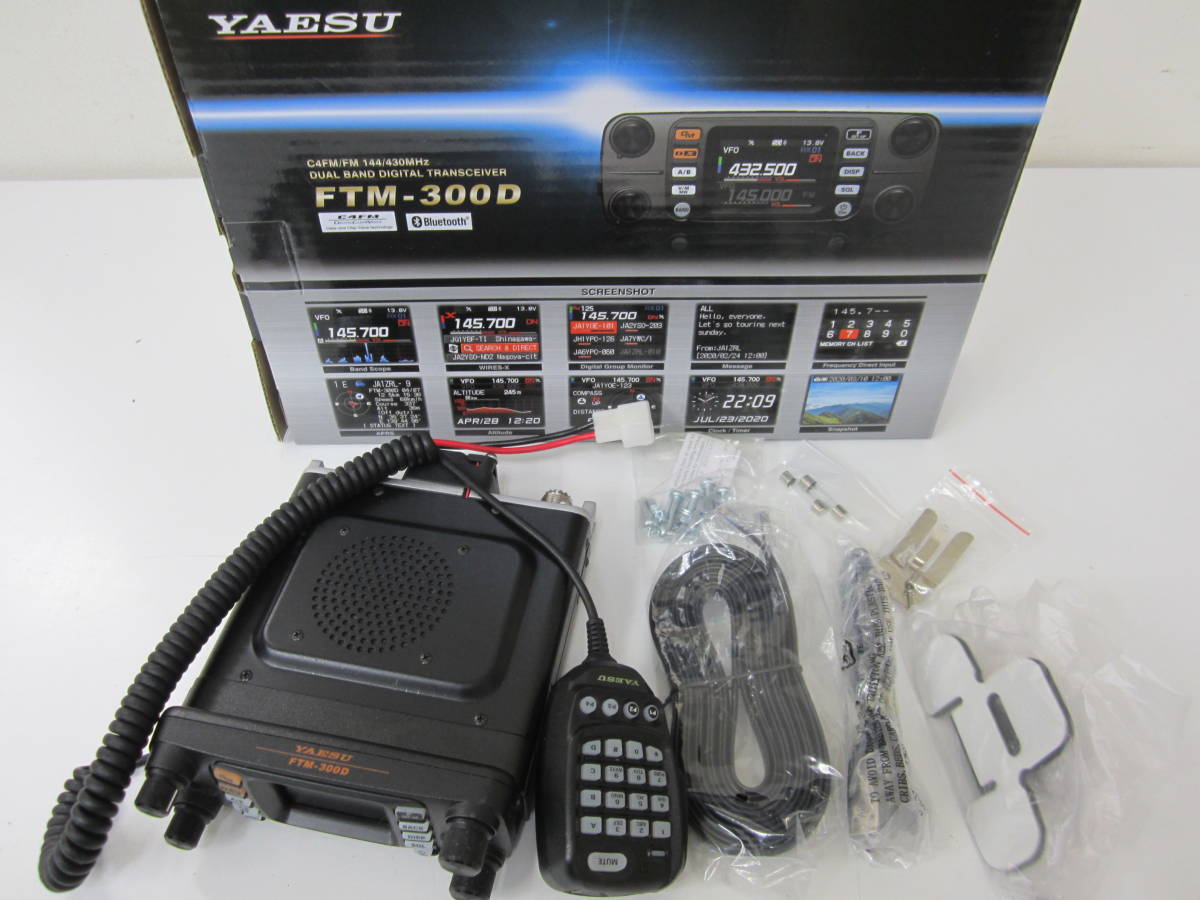 新品，新作】 YAESU FTM-300D デュアルバンド デジタル トランシーバー