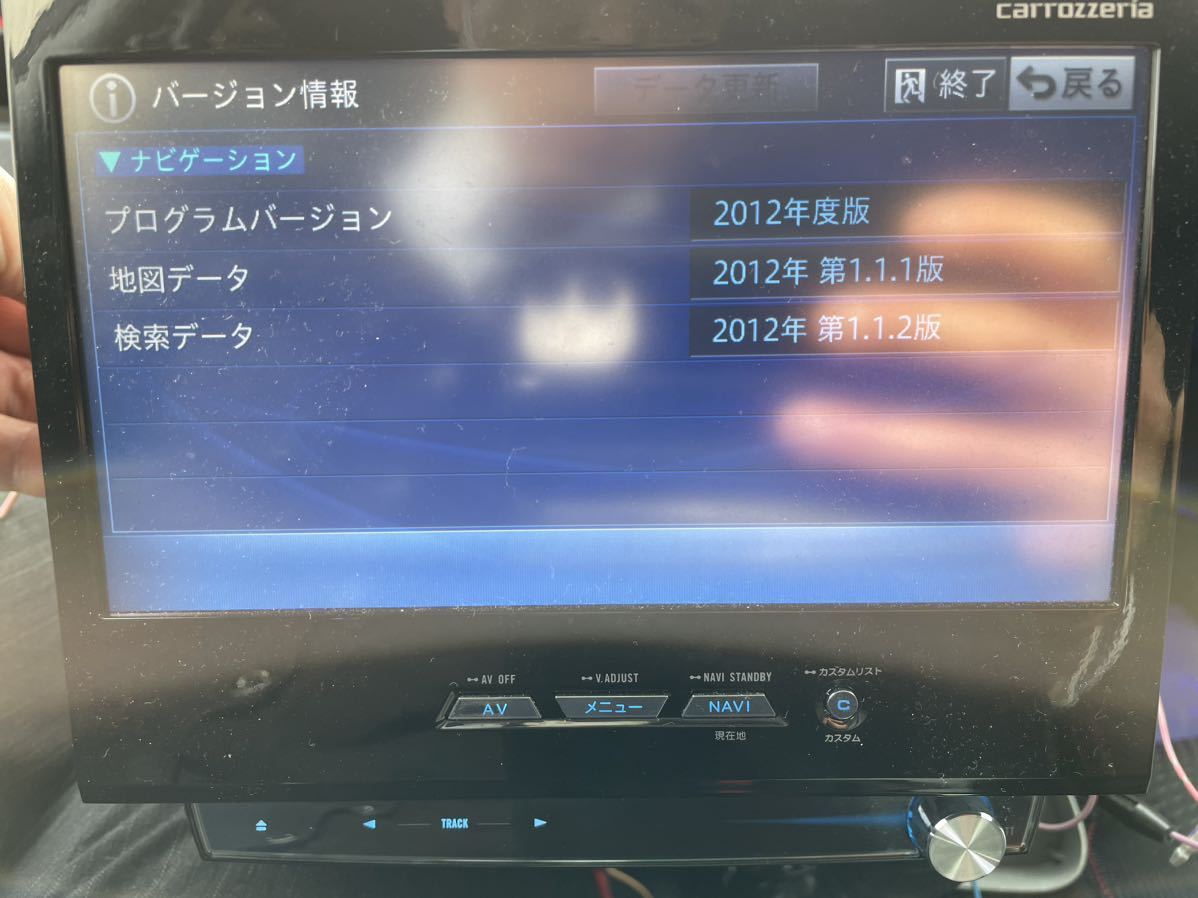 carrozzeria カロッツェリア サイバーナビ AVIC-VH99CS クルーズ