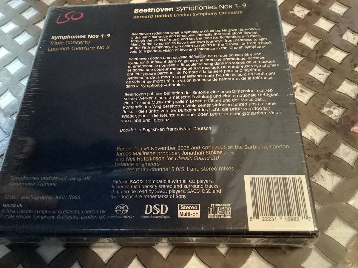 6SACD ハイティンク ベートーヴェン 交響曲全集 ロンドン交響楽団