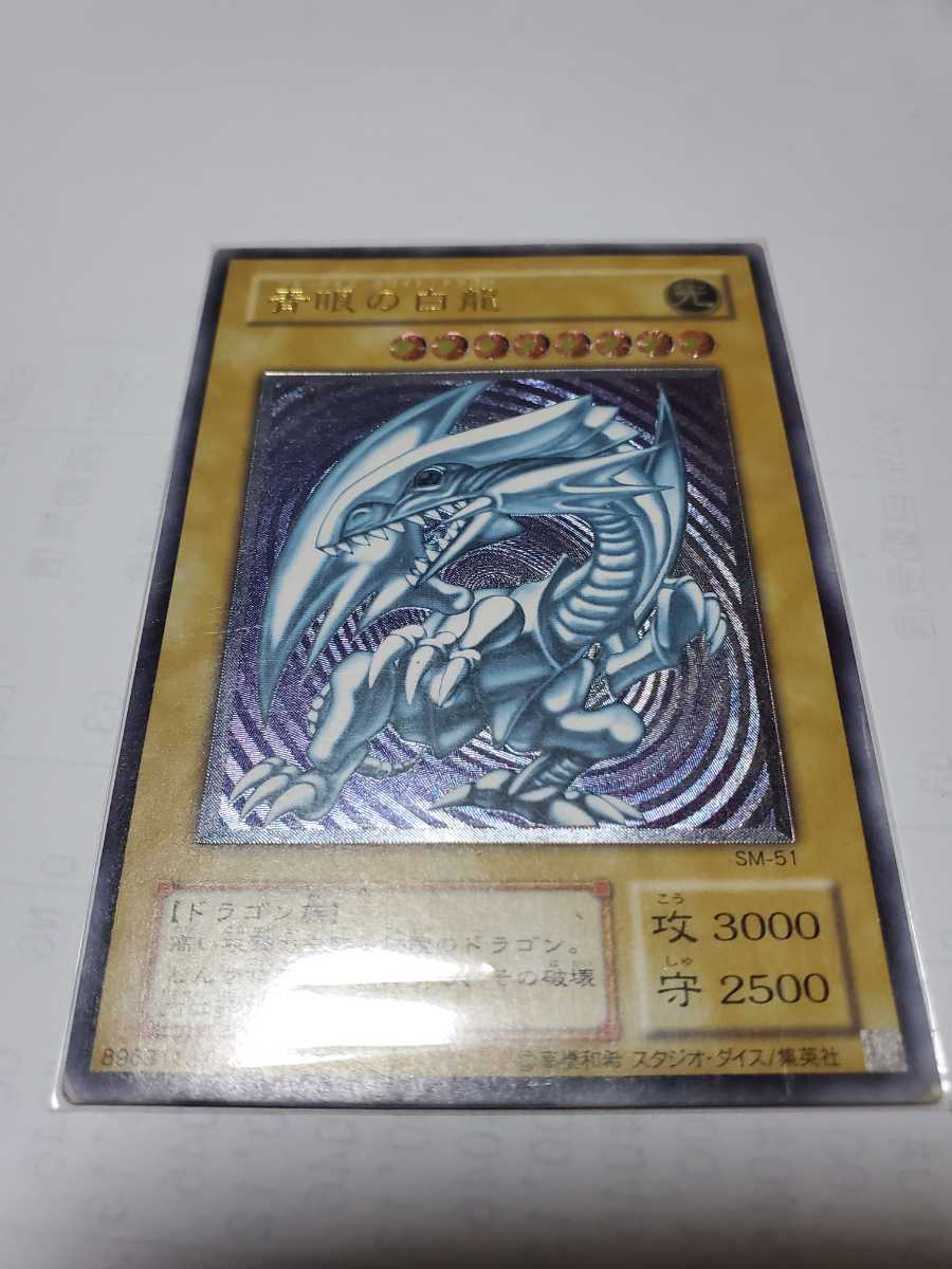 【全て極美品】遊戯王　2期多目62枚　コンプ目指す人　まとめ売り 全て極美品】遊戯王 2期多目62枚 コンプ目指す人 まとめ売り 遊戯王 旧