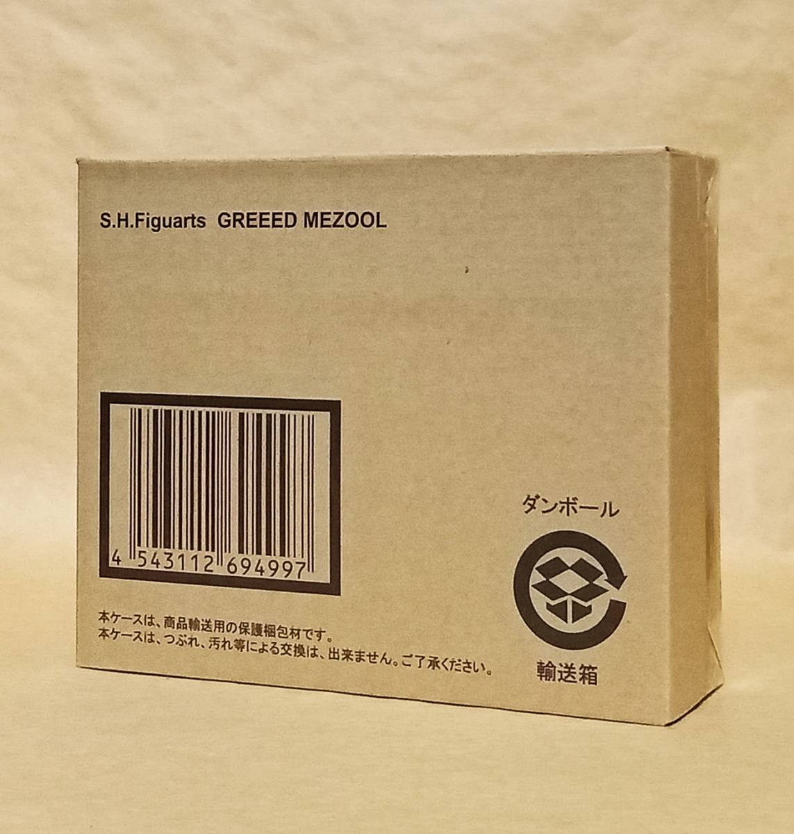 中古】PROJECT BM ！ 仮面ライダー オーズ タトバコンボ フィギュア