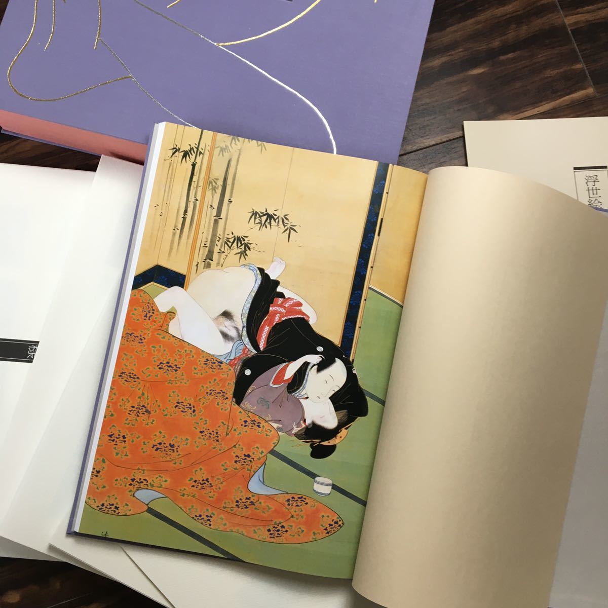 浮世絵秘蔵名品集」甲の小松 北斎 磯田湖龍斎 菊川英山 宮川長春 学研 