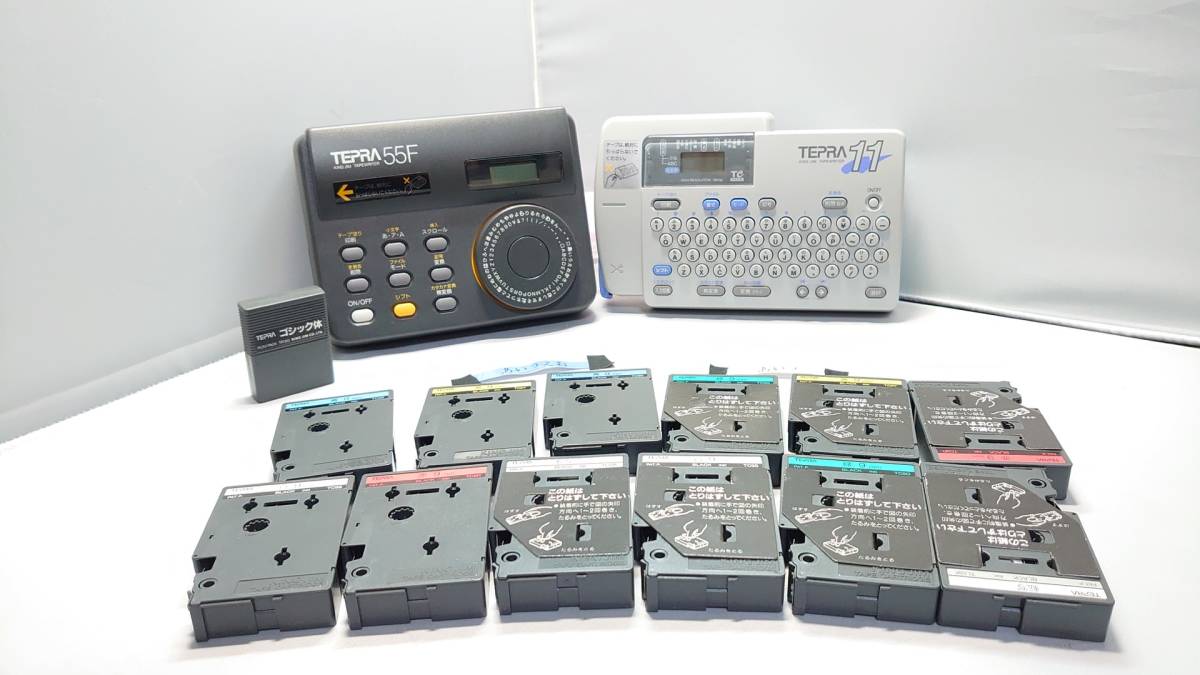 テプラ 2台 テープ多数 TEPRA TR55F / TR11 キングジム　　ゴシックカートリッジ付き