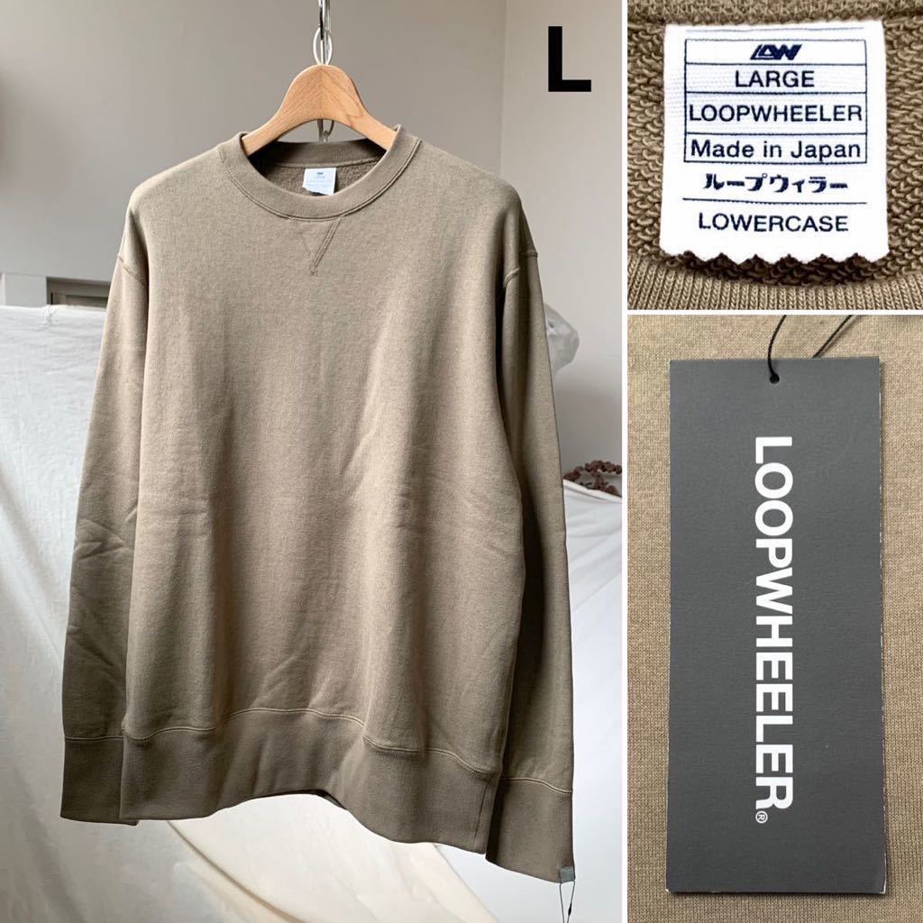 XL 新品正規 2022AW ループウィラー LOOPWHEELER for LOWERCASE ライト