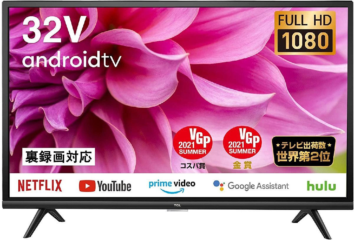テレビ 32V型 TCL 32S5203A-02 フルハイビジョン スマートテレビ You