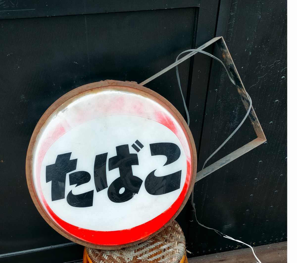昭和レトロ たばこ 看板 壁掛けネオン当時物非売品 店舗用 (看板