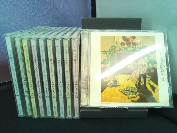 ♦︎ オーケストラで綴るフォーク＆ポップス メロディーズ CD10点 [CD