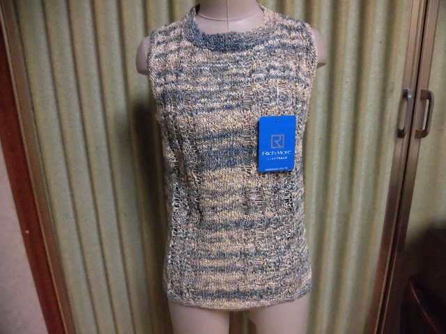 ☆手編みベスト61005☆伝統色のハーモニーベスト603☆江戸・リッチモア