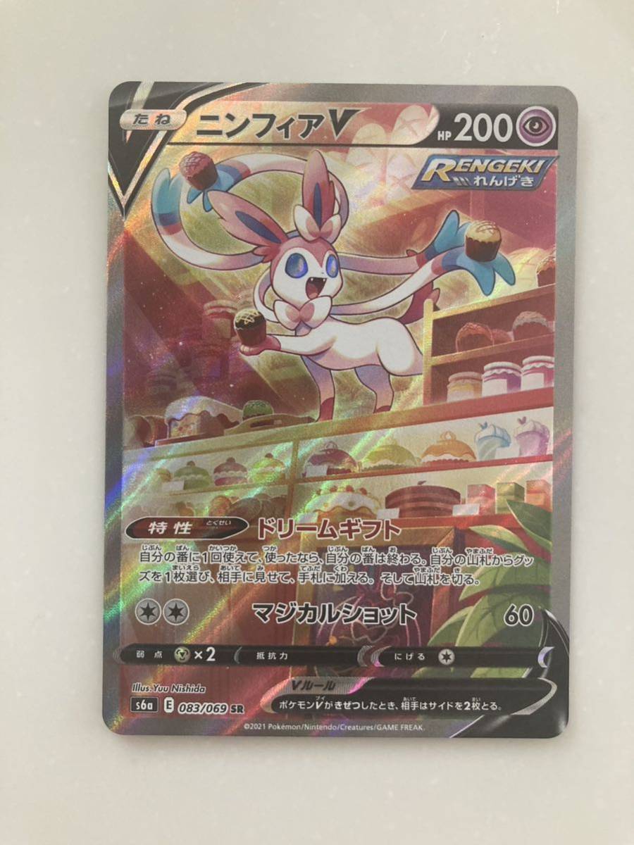 ポケモンカード 151 リザードンex SAR 【大得価，大人気】 【公式通販】