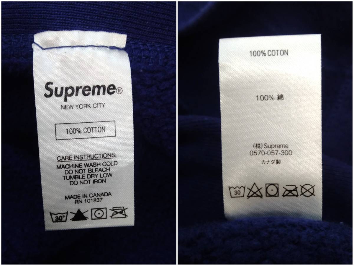 Supreme Hearts Arc Hooded Sweatshirt シュプリーム ハート柄アーク 