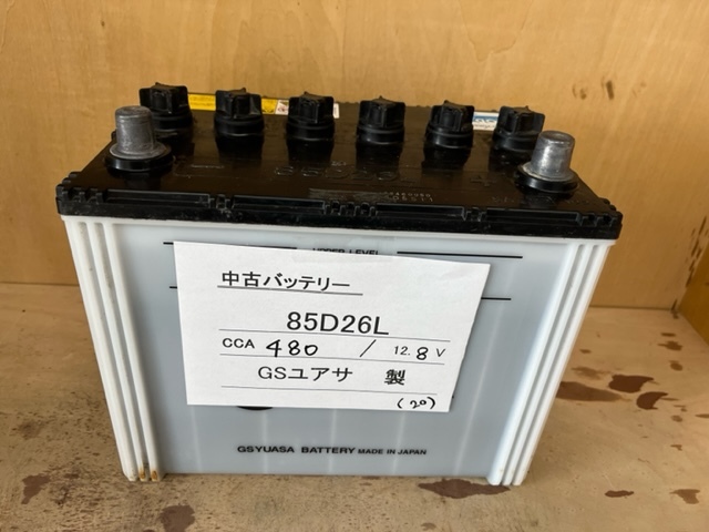 人気セール，100%新品 2022年製 激安 バッテリー 85D26L 20 互換:55D26L/65D26L/75D26L/80D26L GSユアサ製 北海道内 注意：離島を除く(L)｜売買されたオークション情報、yahooの商品情報をアーカイブ公開 - オークファン D26