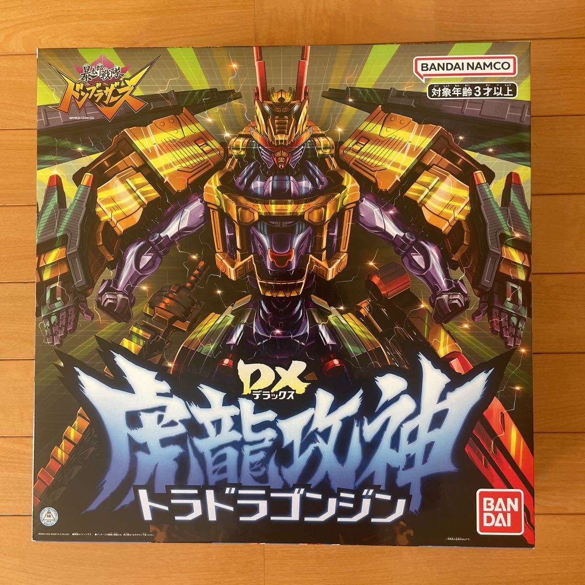 新品未開封 暴太郎戦隊ドンブラザーズ DX虎龍攻神 トラドラゴンジン 