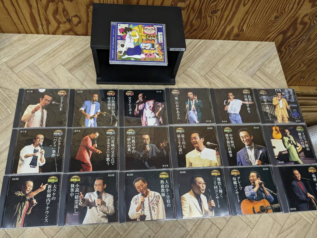 さだまさし 噺歌集CD ステージトーク大全 ステージトーク大全] Yahoo 