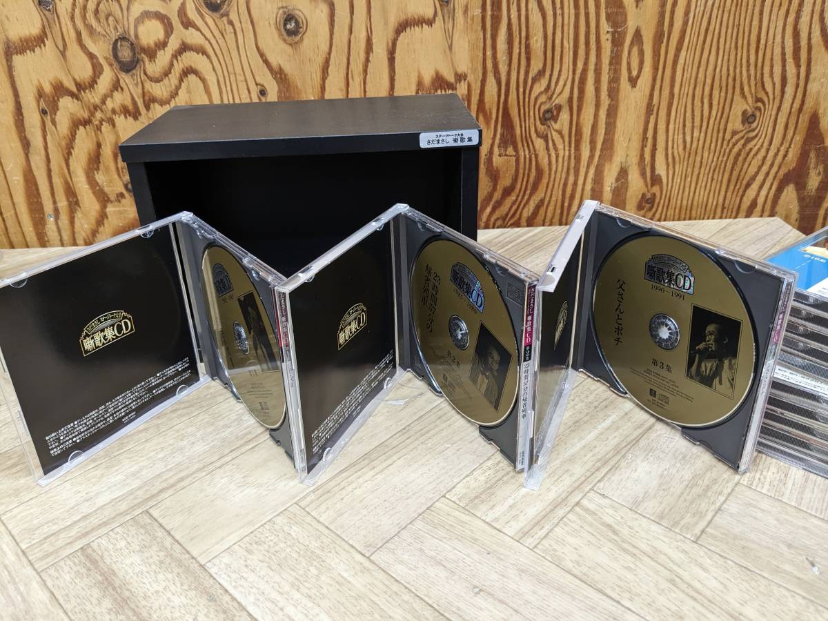 さだまさし 噺歌集CD ステージトーク大全 ステージトーク大全] Yahoo 