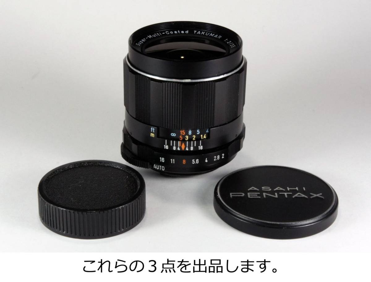 ☆超美品☆ コンタックス CONTAX Carl Zeiss Planar 50mm F1.4 T* MMJ