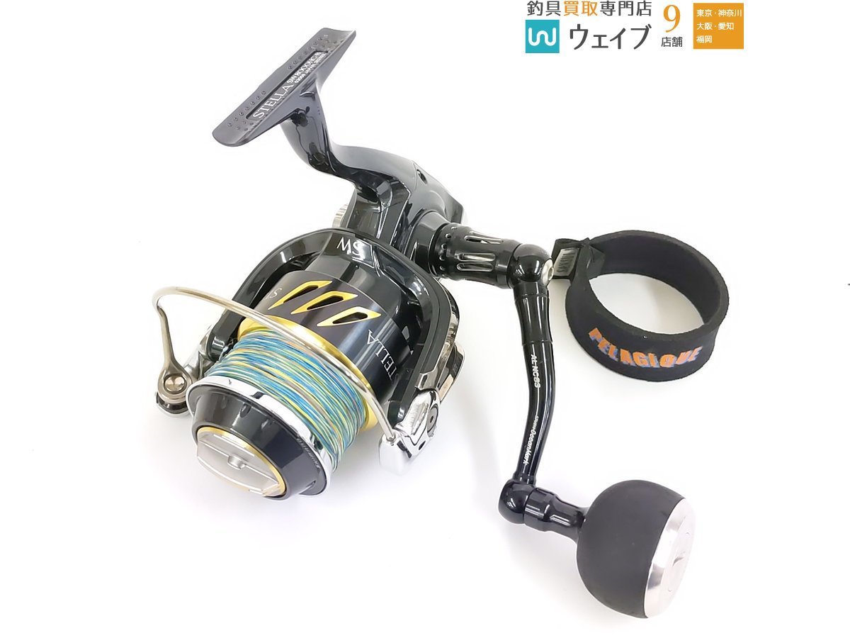 オーシャンマーク AL NC83 シマノ リールハンドル 【公式通販】