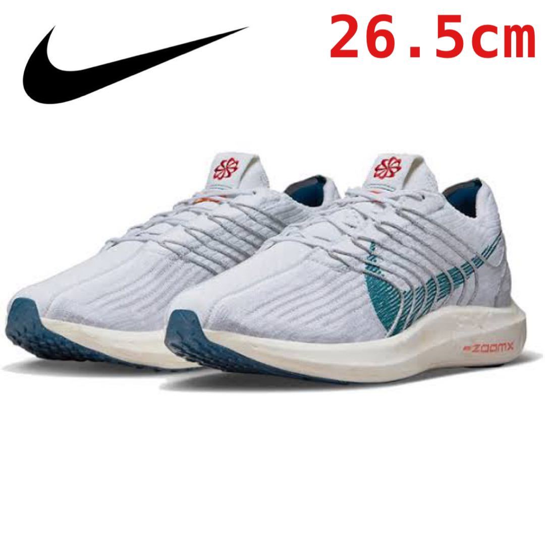 NIKE ナイキ ペガサスターボ pegasusturbo ランニング 26.5cm