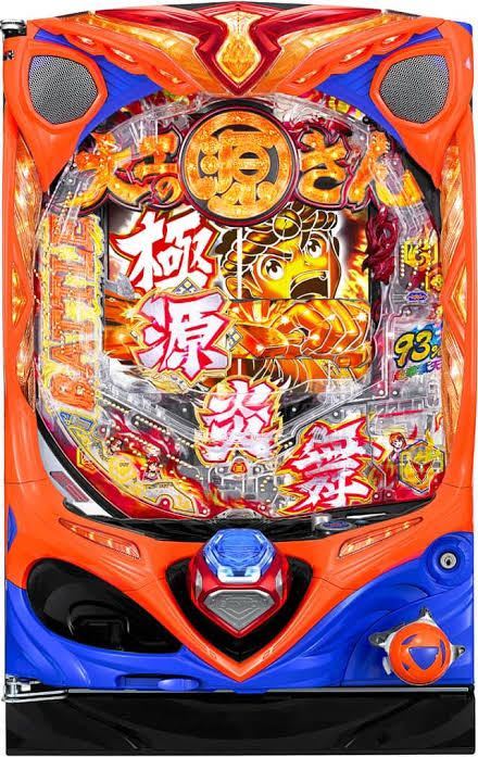 P大工の源さん超韋駄天319 パチンコ実機 超韋駄天 大工の
