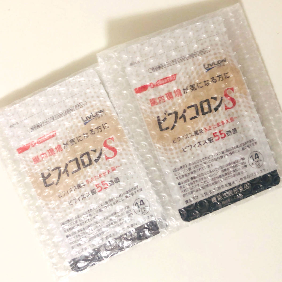 日清 リブロン ビフィコロンS 14カプセル×2袋（合計28カプセル）新品未開封！送料無料♪