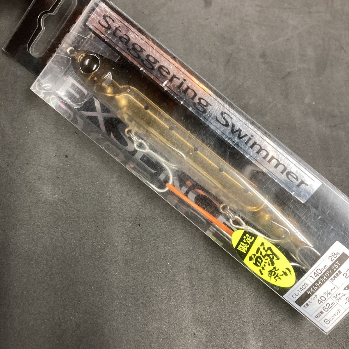 Leurre Shimano Exsence Staggering Swimmer 100S - Coule, 100mm - Neuf