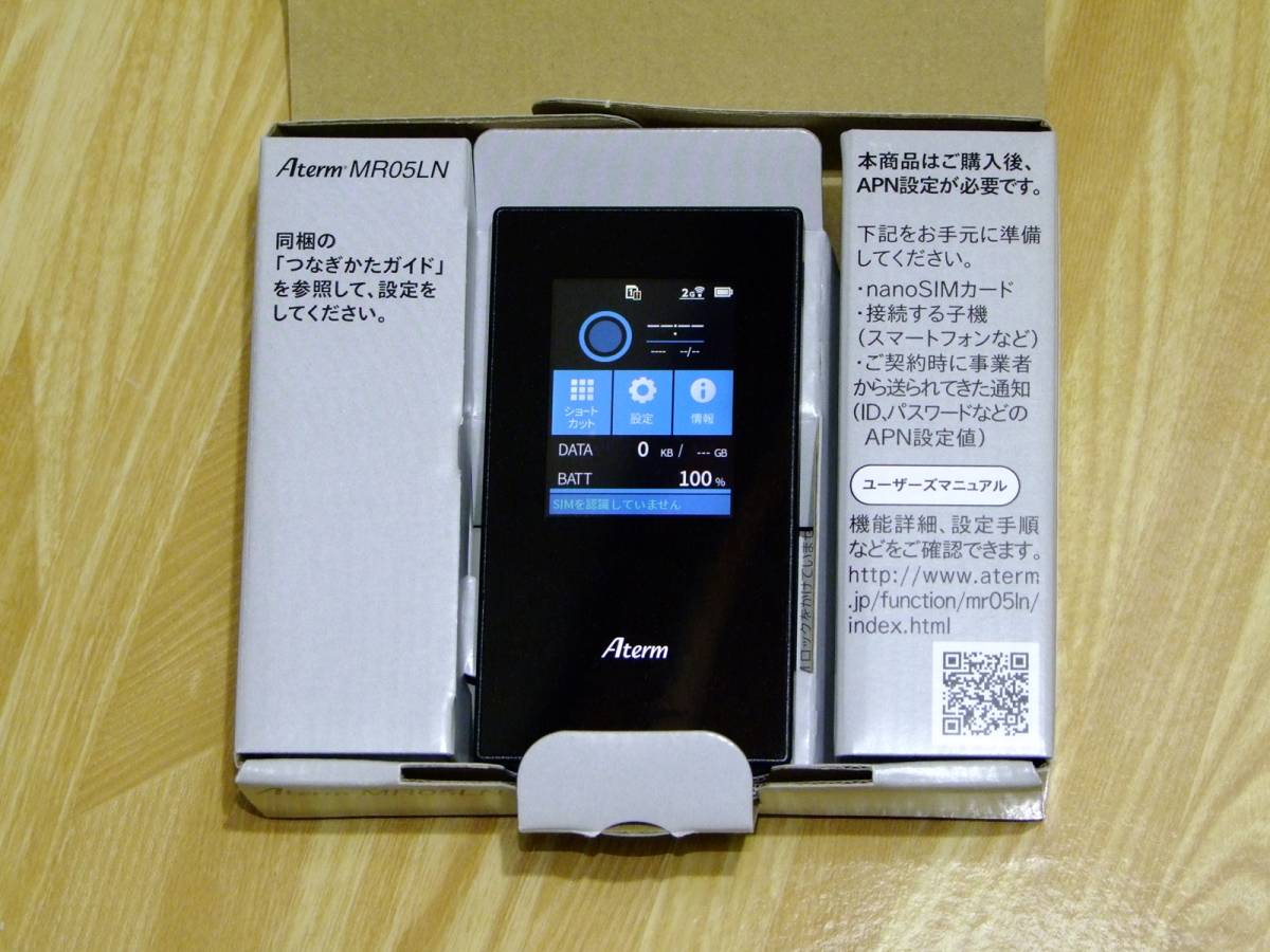 Aterm | NEC LTE MR05LN モバイルルーター NECプラットフォームズ 製品一覧 AtermStation : デュアル SIMフリー 自動SIM切り替え USB モバイルルーター!MR05LN・MR51FN・MR10LN・ポケット型WiFi SIM