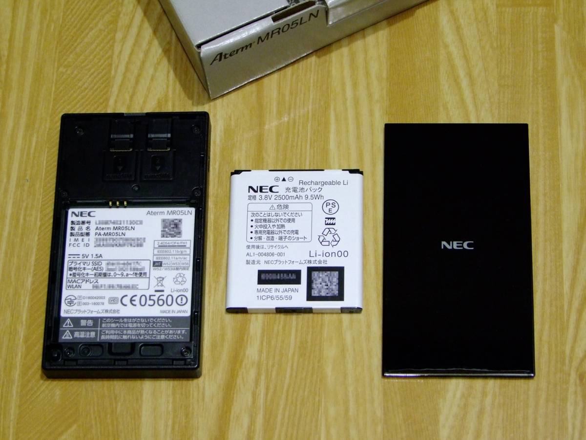 Aterm | NEC LTE MR05LN モバイルルーター NECプラットフォームズ 製品一覧 AtermStation : デュアル SIMフリー 自動SIM切り替え USB モバイルルーター!MR05LN・MR51FN・MR10LN・ポケット型WiFi SIM
