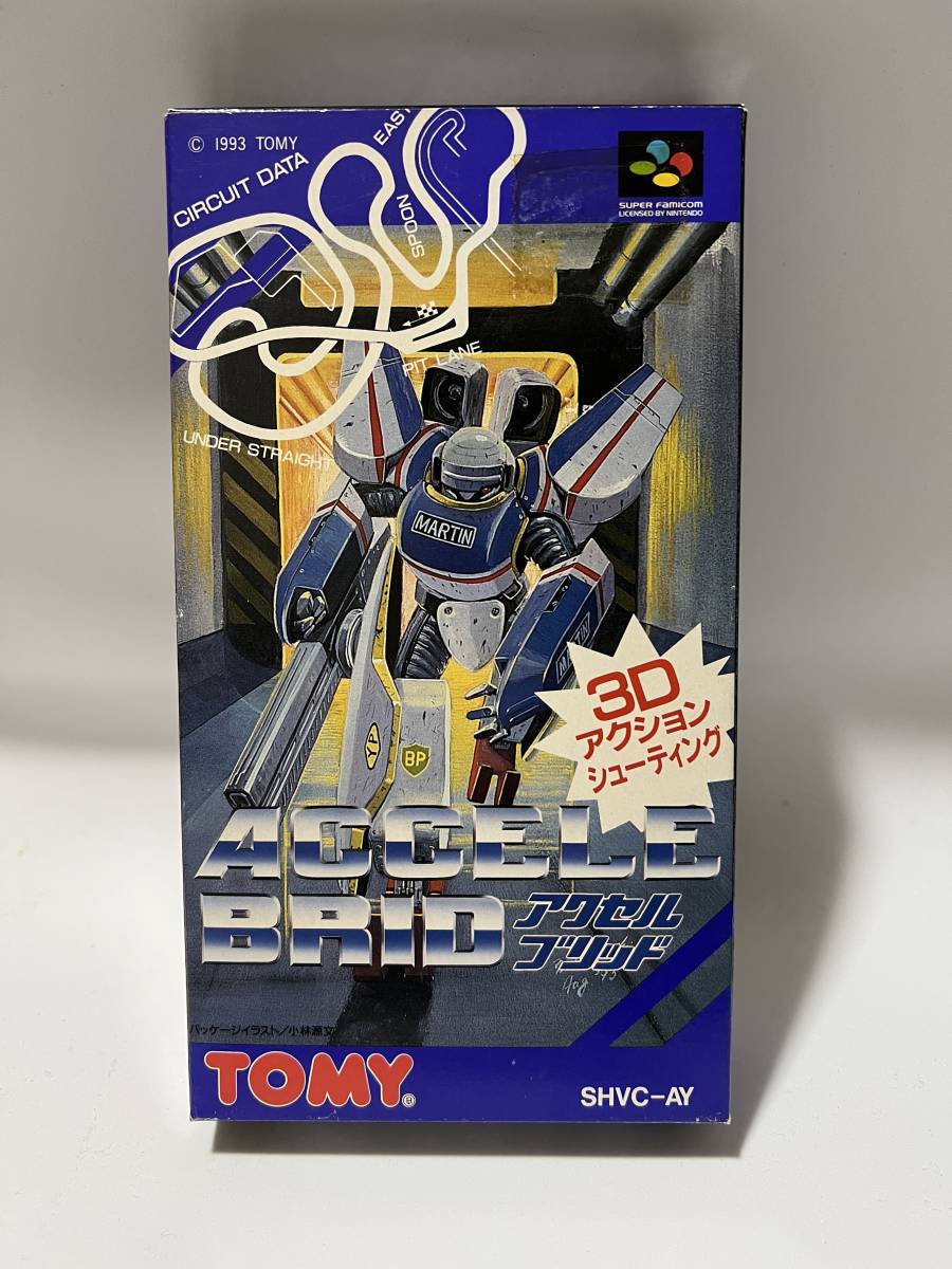 スーパーファミコン アクセルブリッド 箱付 説明書付 SFC