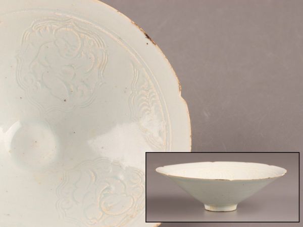 中国古玩 唐物 宋代 影青 鉢 時代物 極上品 初だし品 C2048