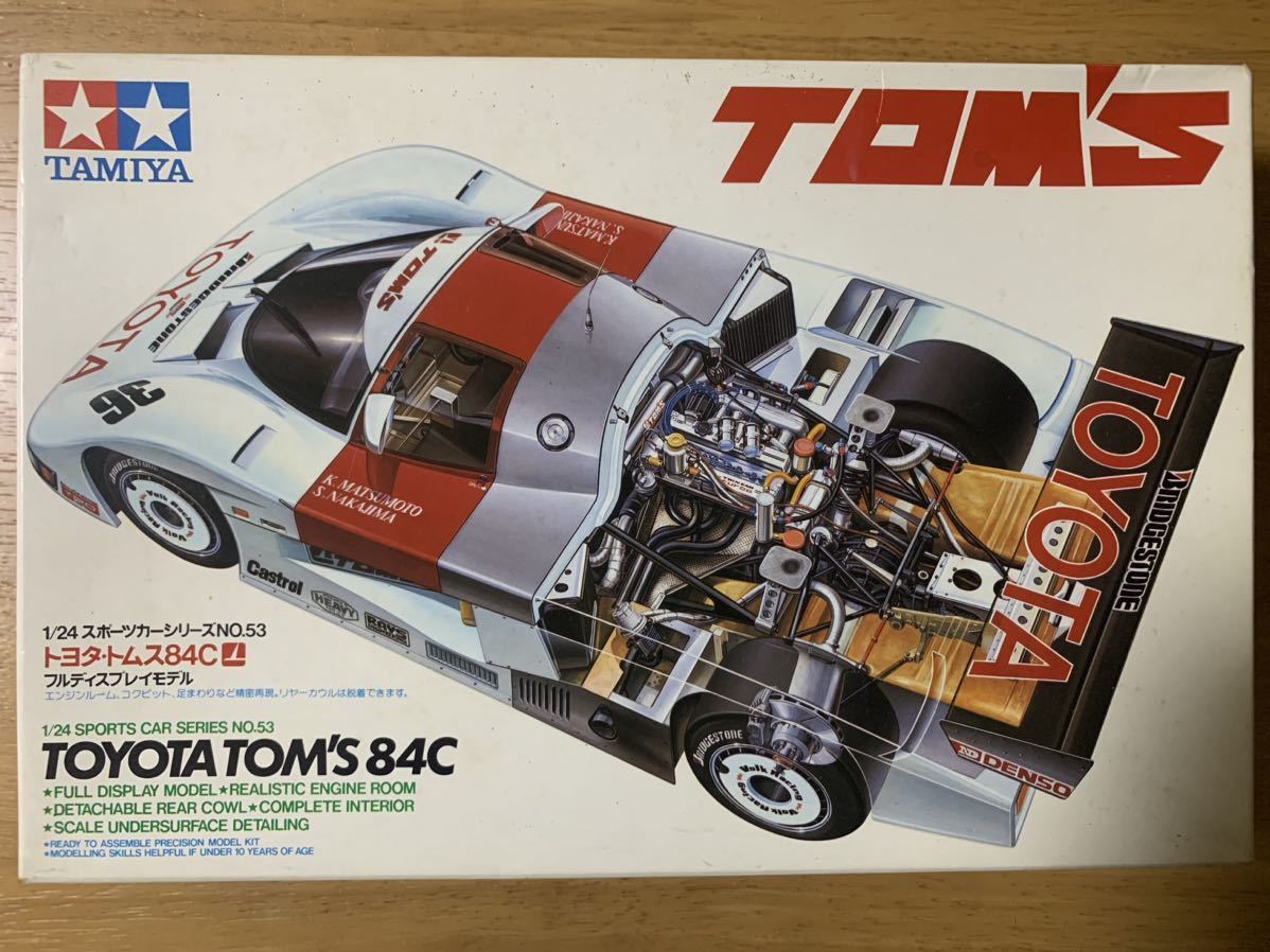貴重 フルスポンサー カルトグラフデカール版 タミヤ 1/24 ニッサン
