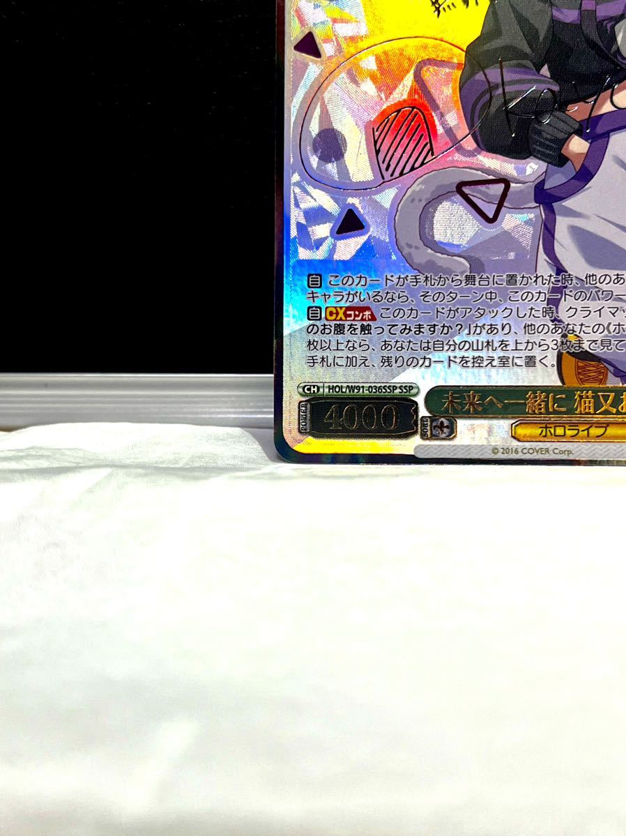 ヴァイスシュヴァルツ ホロライブ 未来へ一緒に 猫又おかゆ SSP サイン