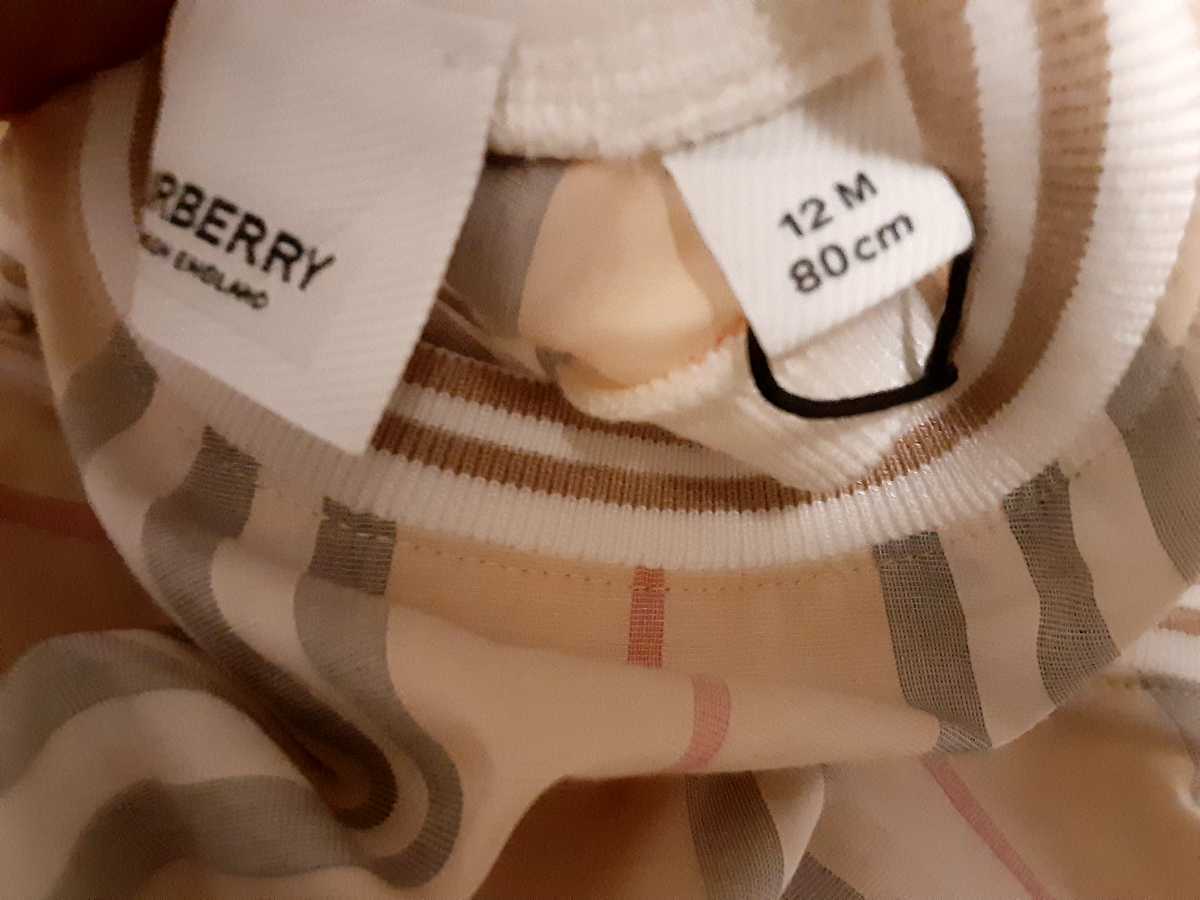 バーバリーチルドレンストライプ柄ロンパース BURBERRY 9M ロンパース