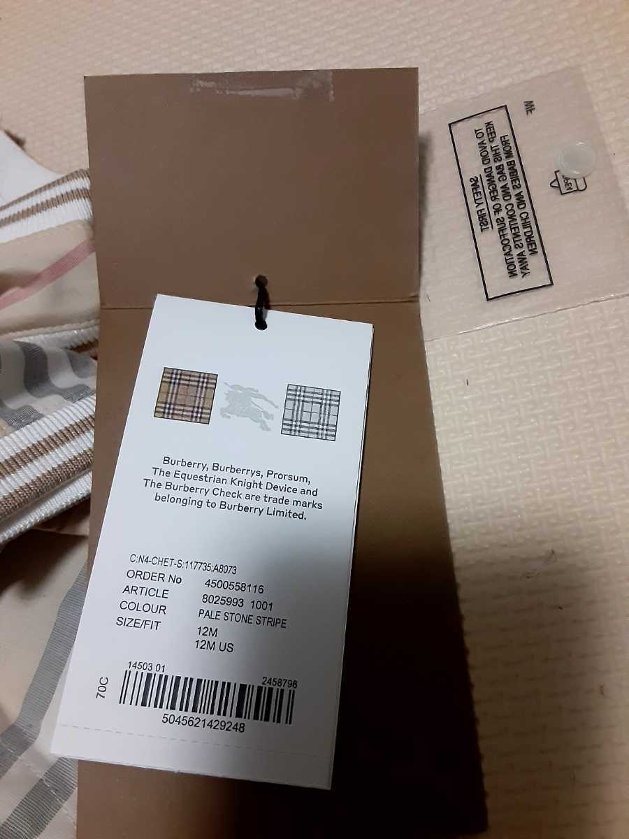 バーバリーチルドレンストライプ柄ロンパース BURBERRY 9M ロンパース