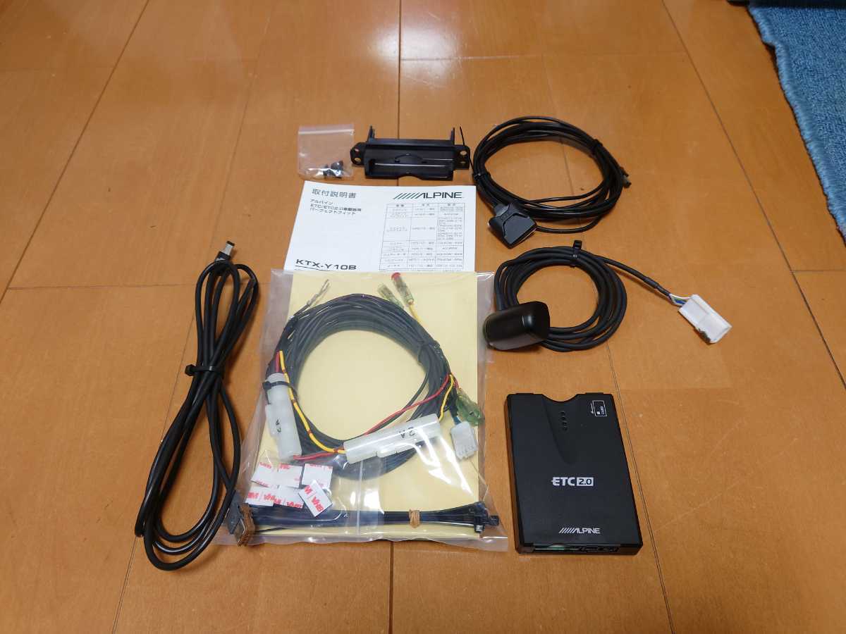 ALPINE ETC2.0 HCE-B110V 光ビーコンBIG Xアルファード アルパイン ETC2.0 DSRC HCE-B110V 光ビーコン 3020 アルファード