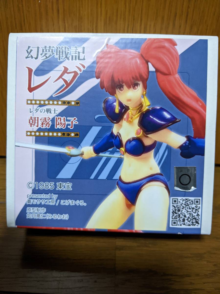 ワンダーフェスティバル2023冬 こげまぐろ。1/12朝霧陽子 ガレージ