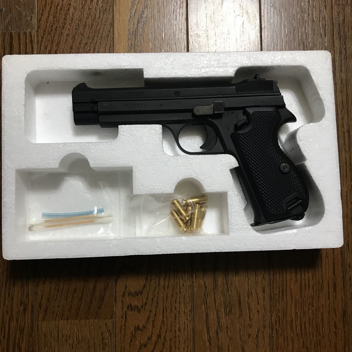MGC シグ P210 ヘビーウェイト モデルガン P210 SIG CAW SPG規格