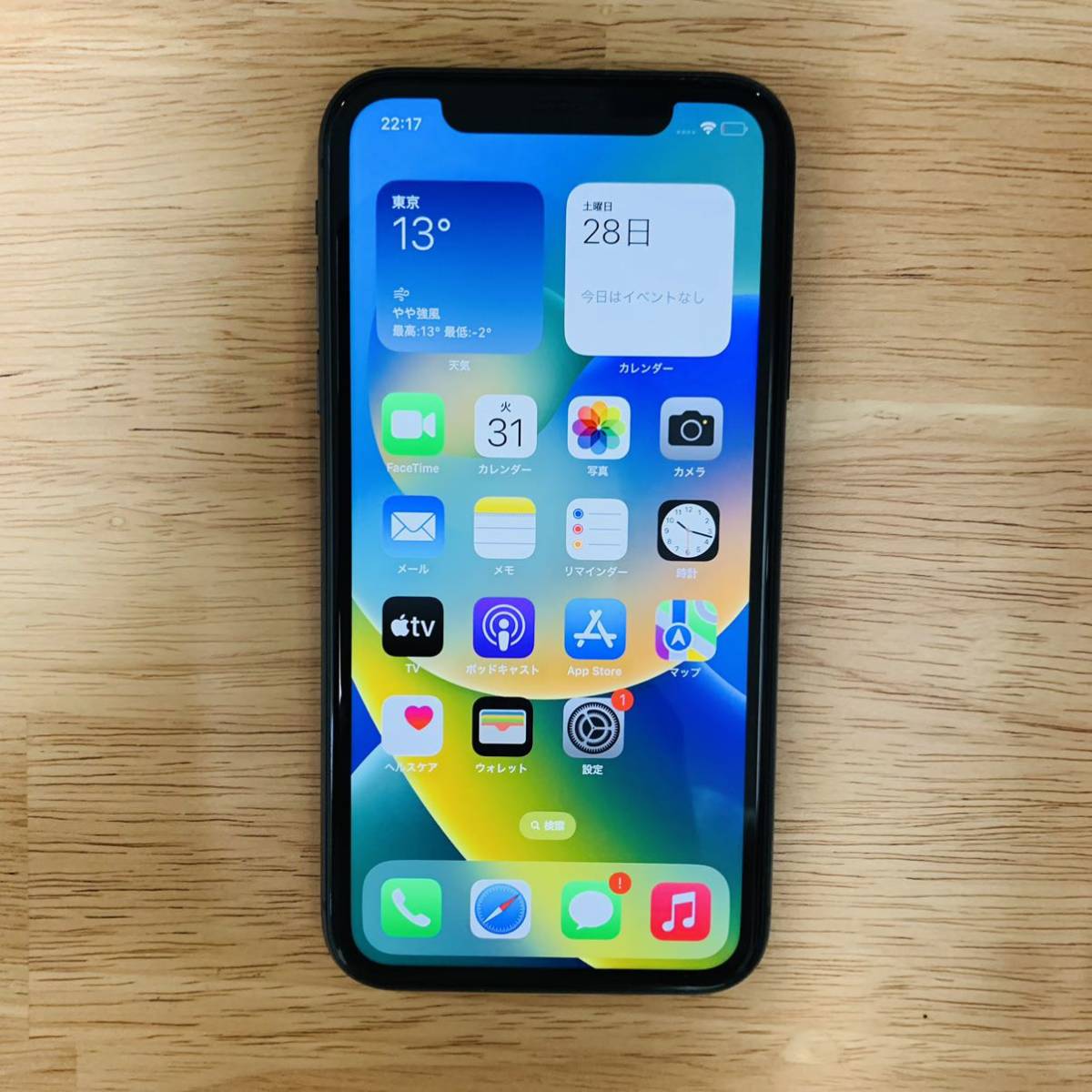64GB iPhone Apple 0 - MWLT2J⁄A Black APPLE Model number: IPHONE11 