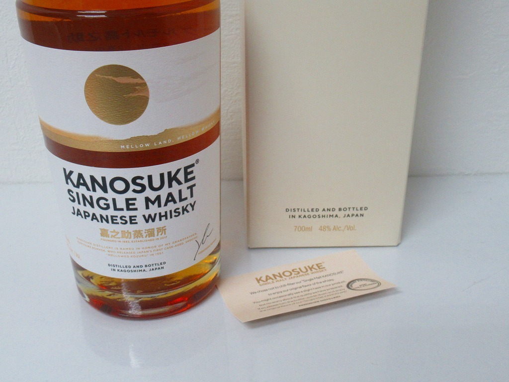 嘉之助蒸留所 シングルモルト嘉之助 2023 KANOSUKE SINGLE MALT