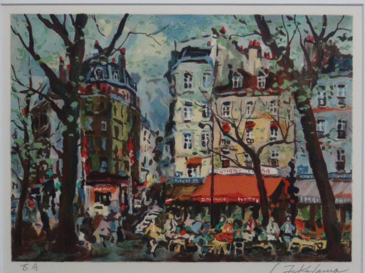 深沢昭明、【サンドニ通りのカフェ（パリ）】、希少な大判額装用画集