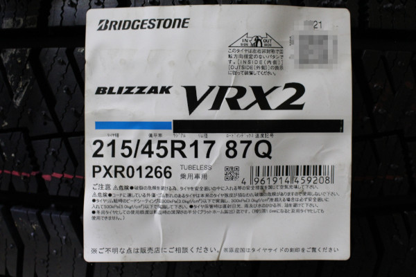 在庫限定特価！安心の日本国内正規品 2022年製 BS ブリザックVRX2 215/45R17 87Q 4本SET 送料無料～ スタッドレス