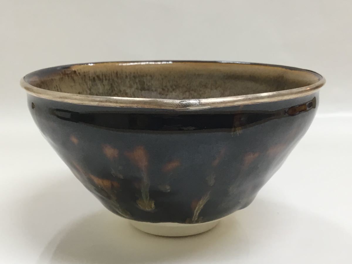 茶道具 古物品 天目茶碗 玳皮盞 桶谷定一 桶谷定一 天目茶碗