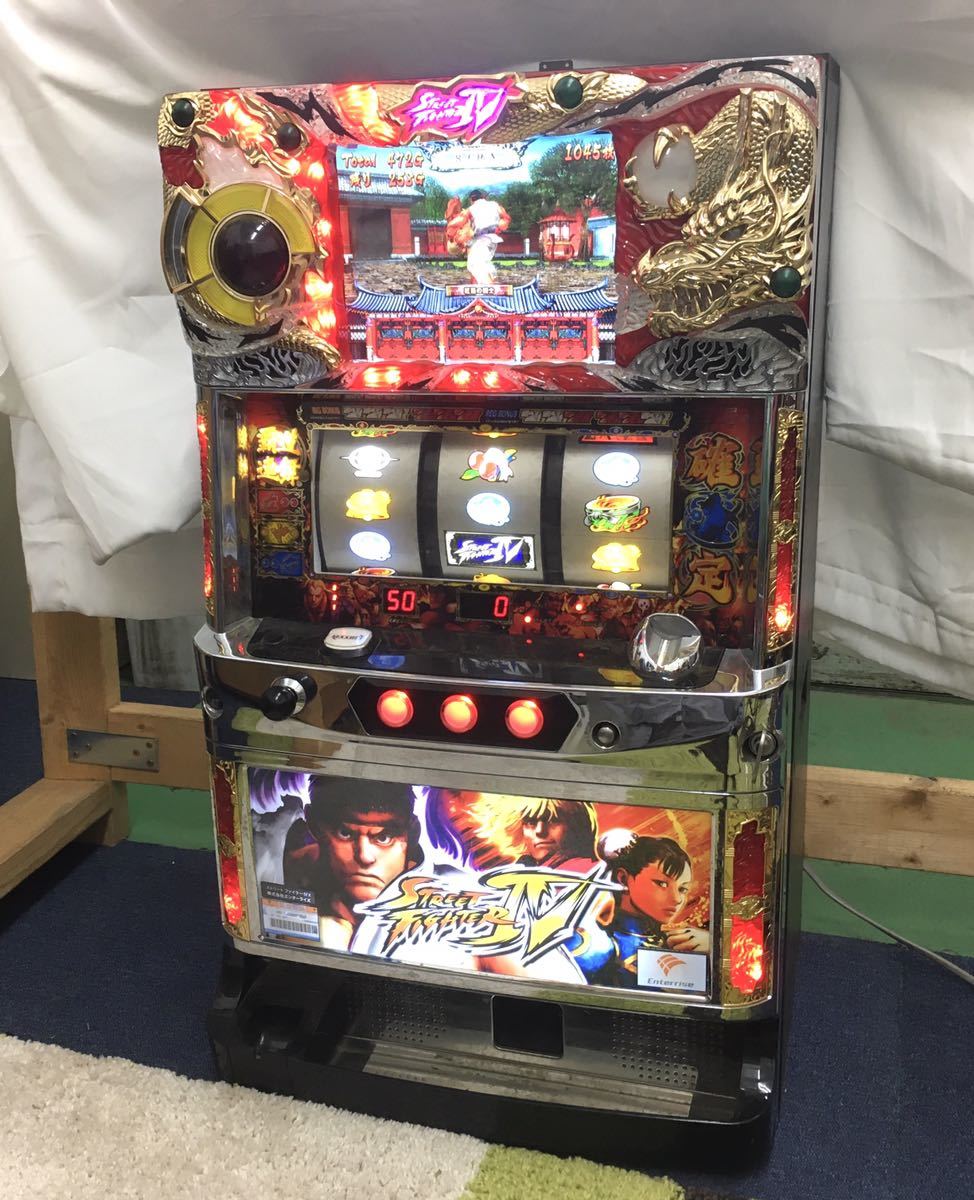 G*ば様 【パチスロ】【実機】【ストリートファイターⅣ】ドアキー設定キー、不要機 引き取り対応 パチスロ実機 コイン不要機 台キー、設定キー付き 5号機