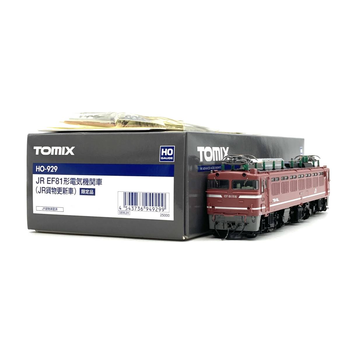 2026，豊富な ☆乗工社 JOE-WORKS☆IMON☆HOナロー（9mm）☆PU101 動力