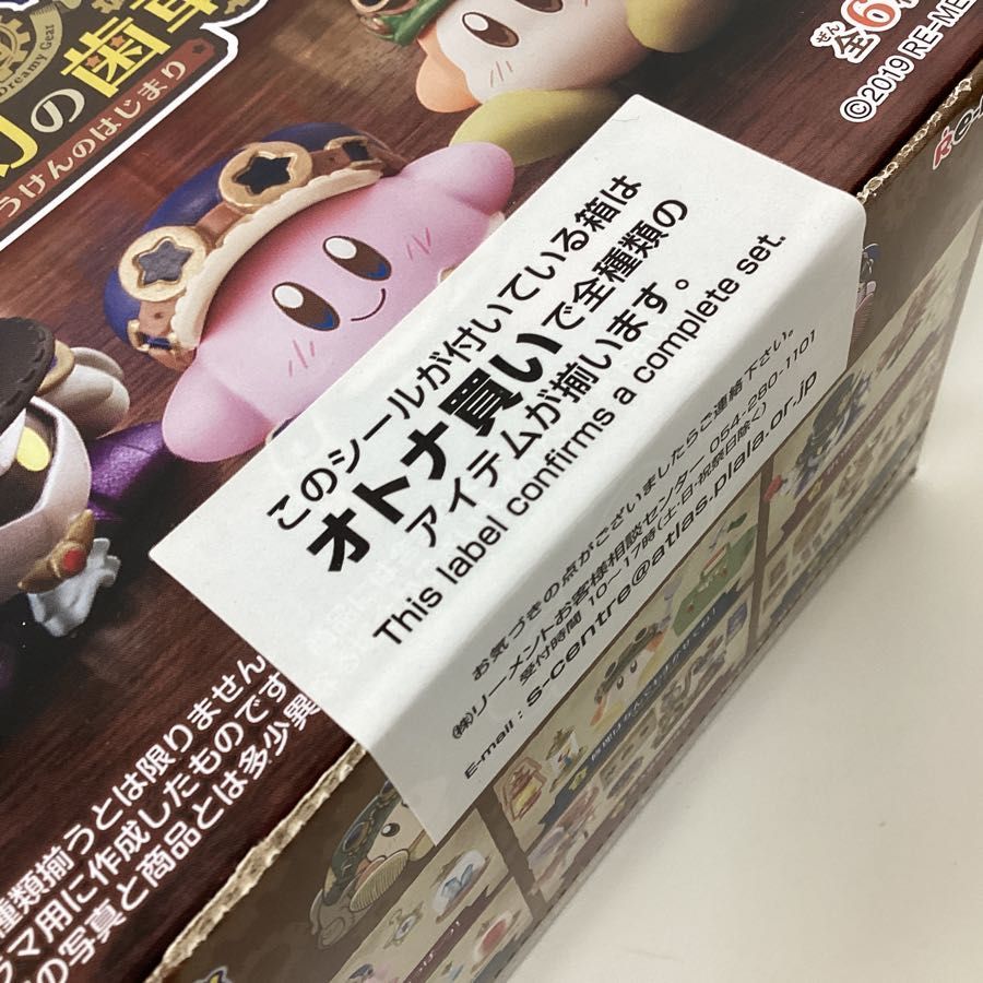 未開封】 リーメント 星のカービィ カービィと夢幻の歯車 ぼうけんの