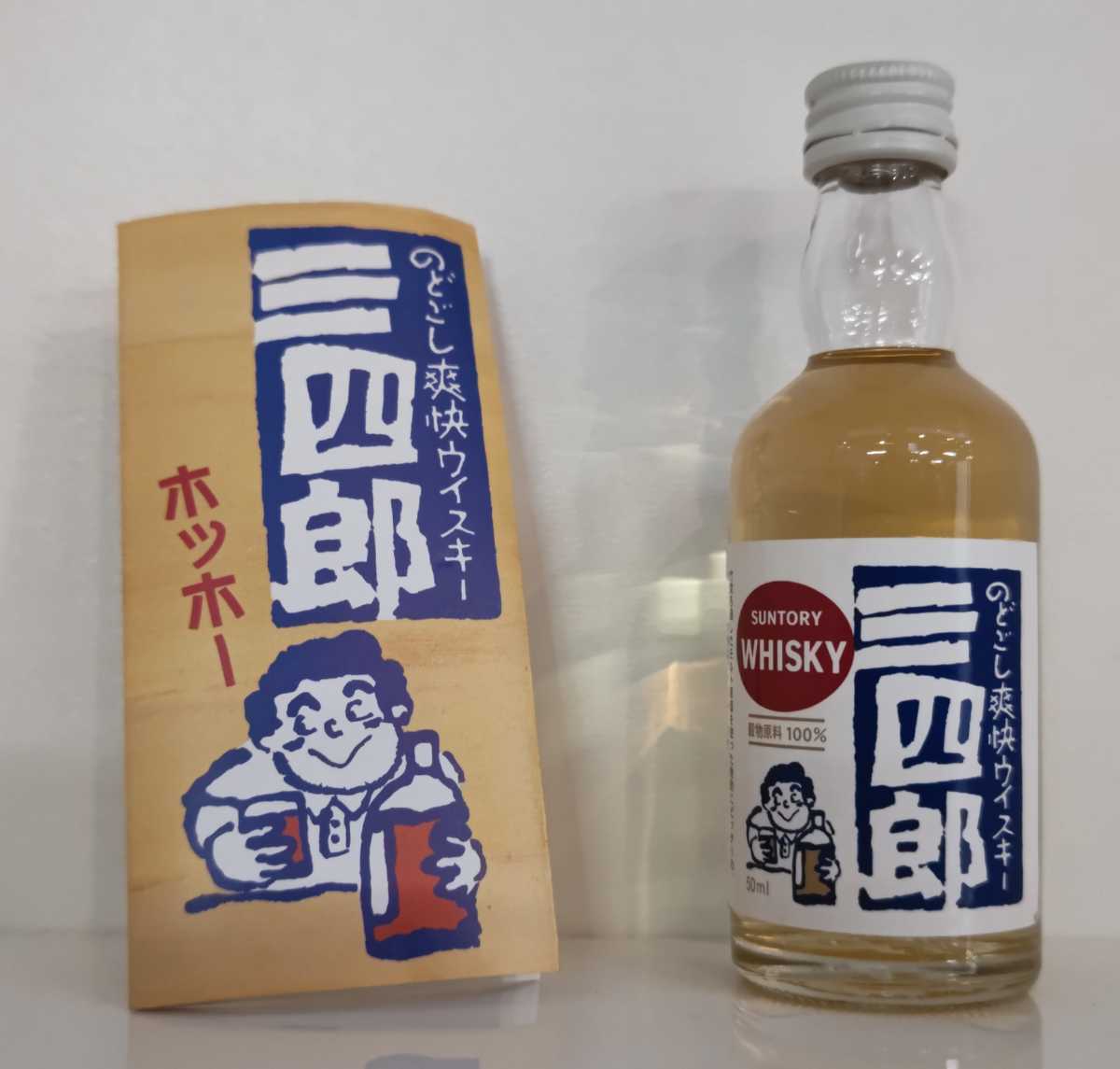 古酒 未開栓】【1000円スタート】suntory Pure Malt aged 8years