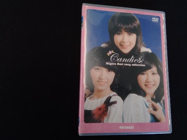 お買い得，最新作 DVD キャンディーズ みごろ!ベスト
