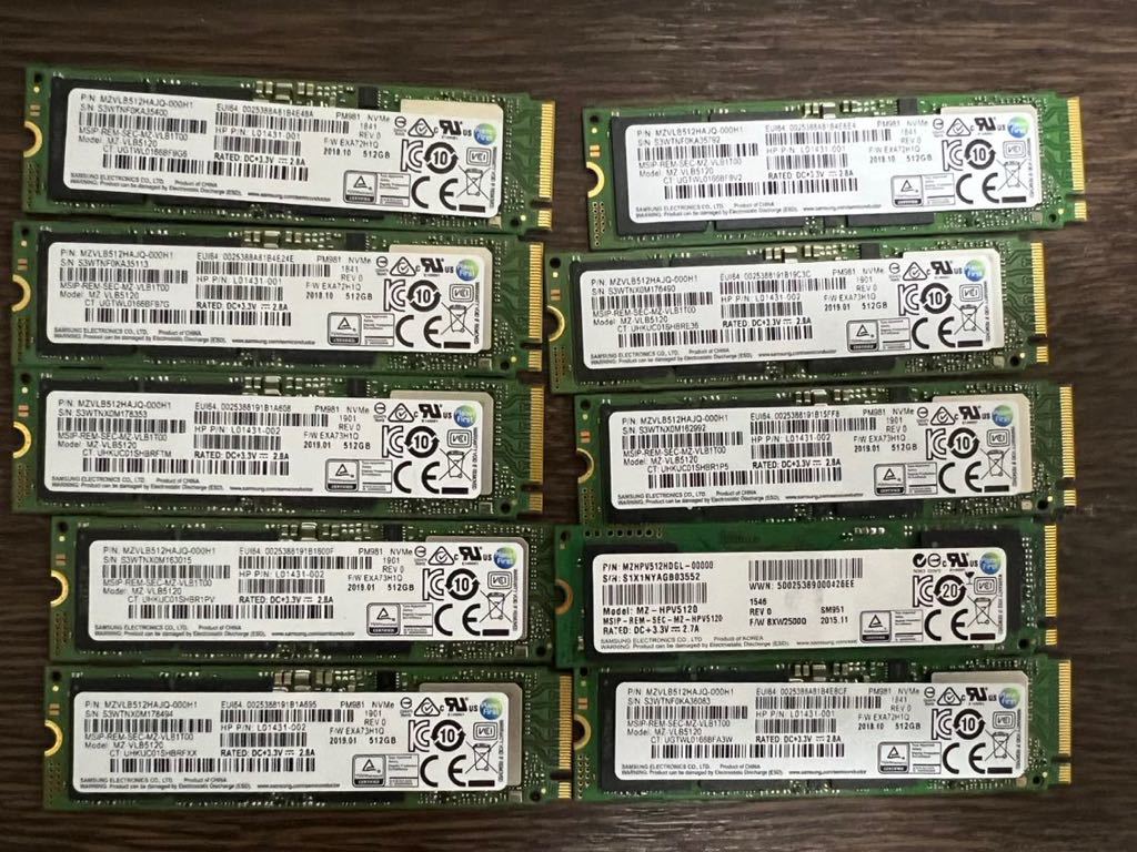 中古SSD SAMSUNG PCIe NVMe 512GB M.2 動作確認済み 10枚セット