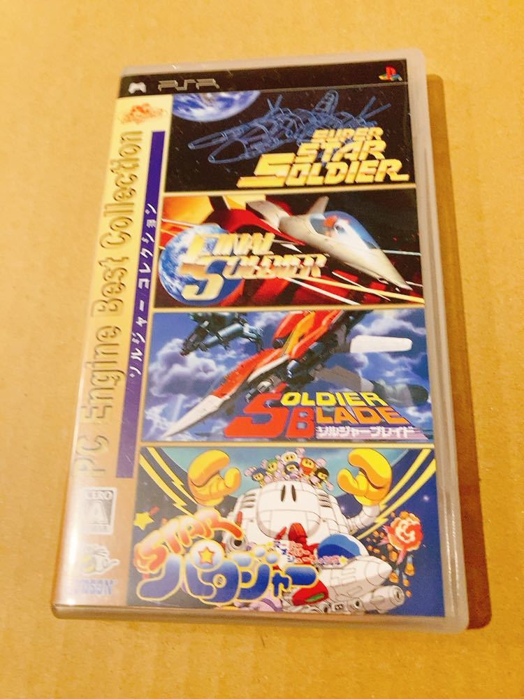 PSP PC Engine Best ソルジャーコレクション スーパースターソルジャー ファイナルソルジャー ソルジャーブレイド スターパロジャー