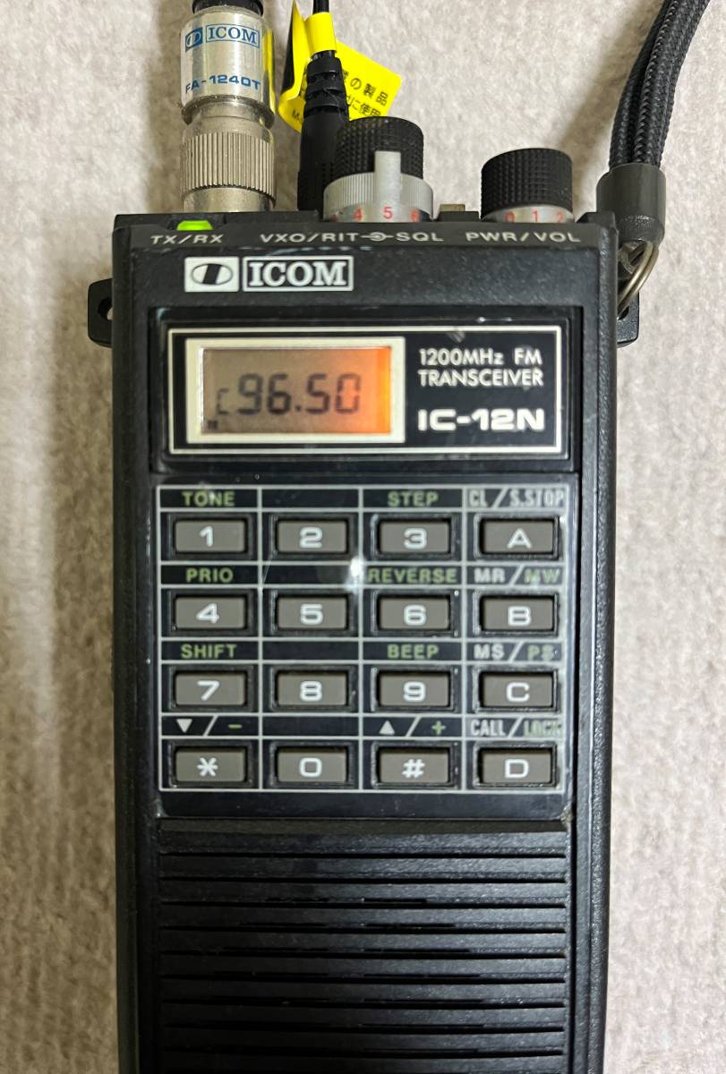 ☆ICOM IC-12N 1.2GHz ハンディ無線機☆ ハンディ トランシーバー